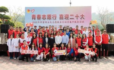 小志愿者心得体会200字5篇