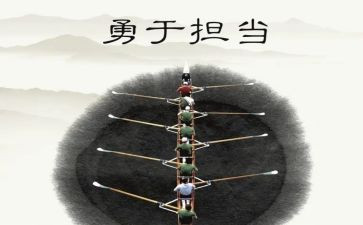 职责的演讲稿6篇