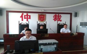 延期仲裁申请书5篇