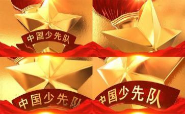 小学班中队工作总结5篇