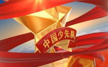 中队工作计划6篇
