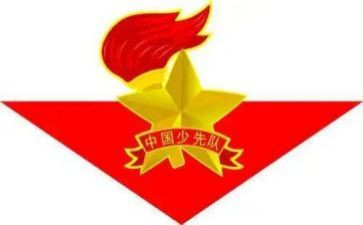 2024年中队工作总结推荐5篇