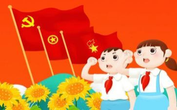 中队竞选演讲稿5篇