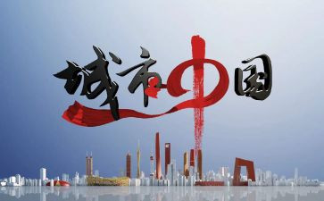 中国青年运动史心得体会模板6篇
