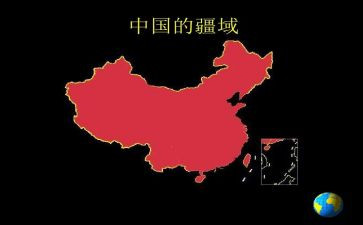 中国共产党党章心得体会5篇