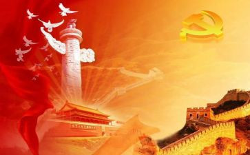 我们的中国节作文8篇