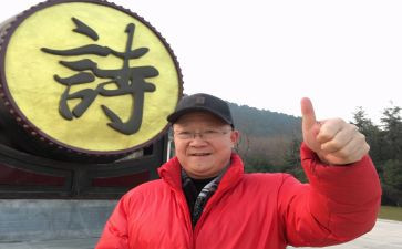 感动中国人物陈陆事迹5篇