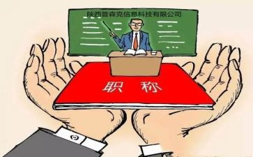 中级财务会计的心得体会8篇