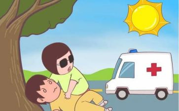 中暑大班教案8篇