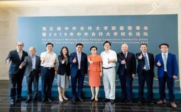 中外合作企业合同优秀8篇