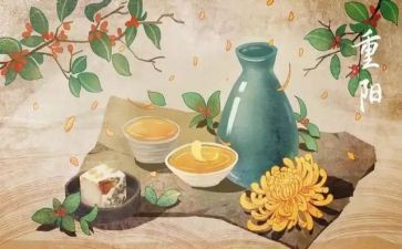 重阳节作文500字7篇