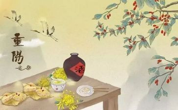 重阳敬老演讲稿600字5篇