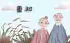 重阳节的校长讲话稿7篇