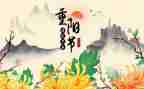 重阳节学校领导讲话稿7篇