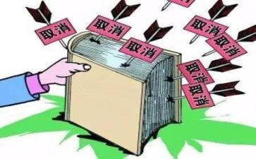 贷款房银行抵押合同6篇