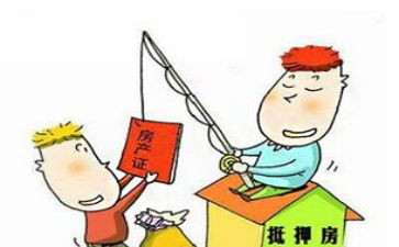 农村房屋抵押合同8篇