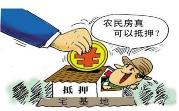 公司抵押借款合同精选6篇