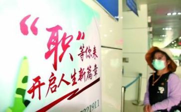 转岗体会心得优秀8篇