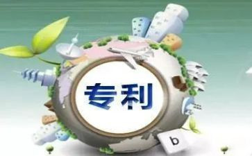 专利技术许可合同推荐8篇