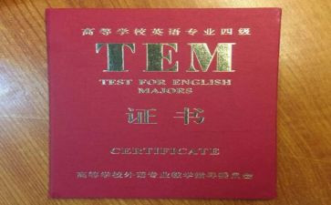 专四心得体会2000字模板7篇