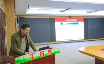 行政专员工的工作计划8篇
