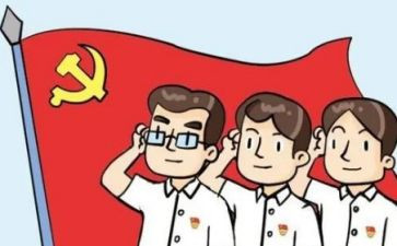 大学生转预备党员思想汇报优秀8篇