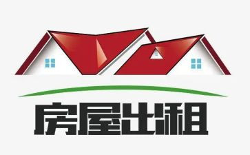 转租房合同模板精选5篇