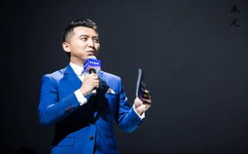 主持元旦的演讲稿最新6篇