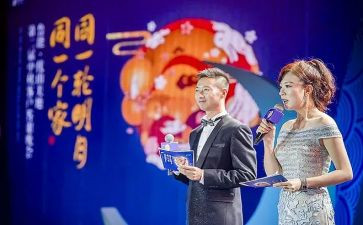 主持词策划方案5篇