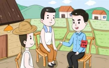 驻村心得体会5篇