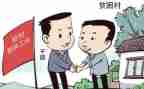个人驻村工作述职报告7篇