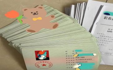 评助理工程师述职报告5篇