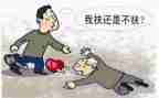 助人为乐学生事迹8篇