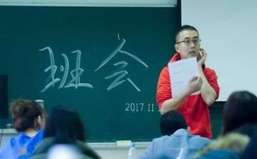 安全主题班会活动方案6篇