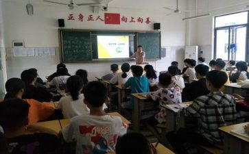 班会作文600字6篇