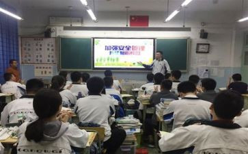 主题班会活动策划方案7篇