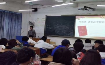 安全记心中主题班会教案7篇