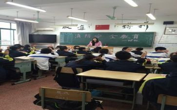 感恩老师主题班会教案7篇