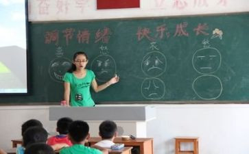 主题班会讲话稿6篇