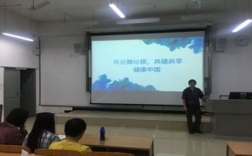 安全教育主题班会教案通用6篇