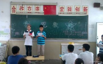 环保主题班会策划方案8篇