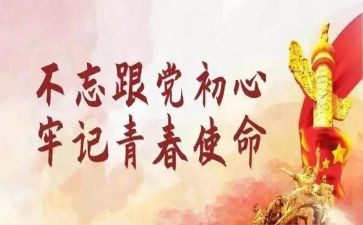 活动主题团建方案策划6篇