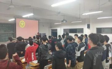 国庆主题团日活动总结6篇