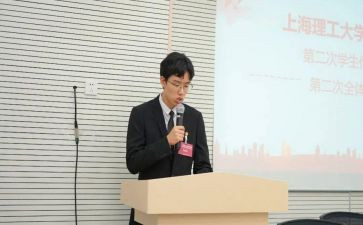 习主席来川个人心得体会8篇