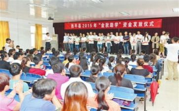 助学生心得体会模板5篇