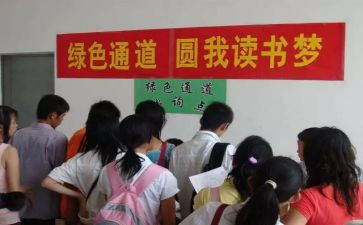 高校申请助学金申请书8篇