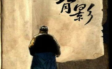 朱自清的匆匆读后感7篇