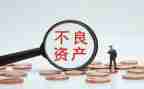 资产办工作总结7篇