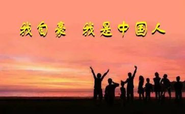 自豪的作文精选5篇