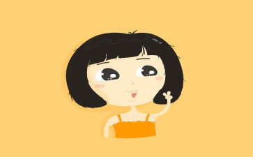 我的